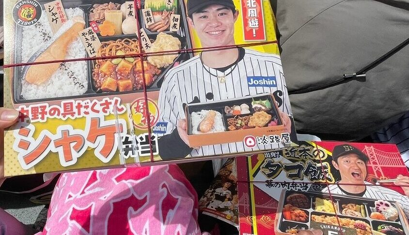 お弁当