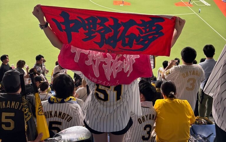 2025年に購入した中野拓夢選手のピンク色タオル