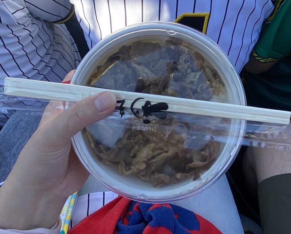 甲子園球場で購入した牛丼