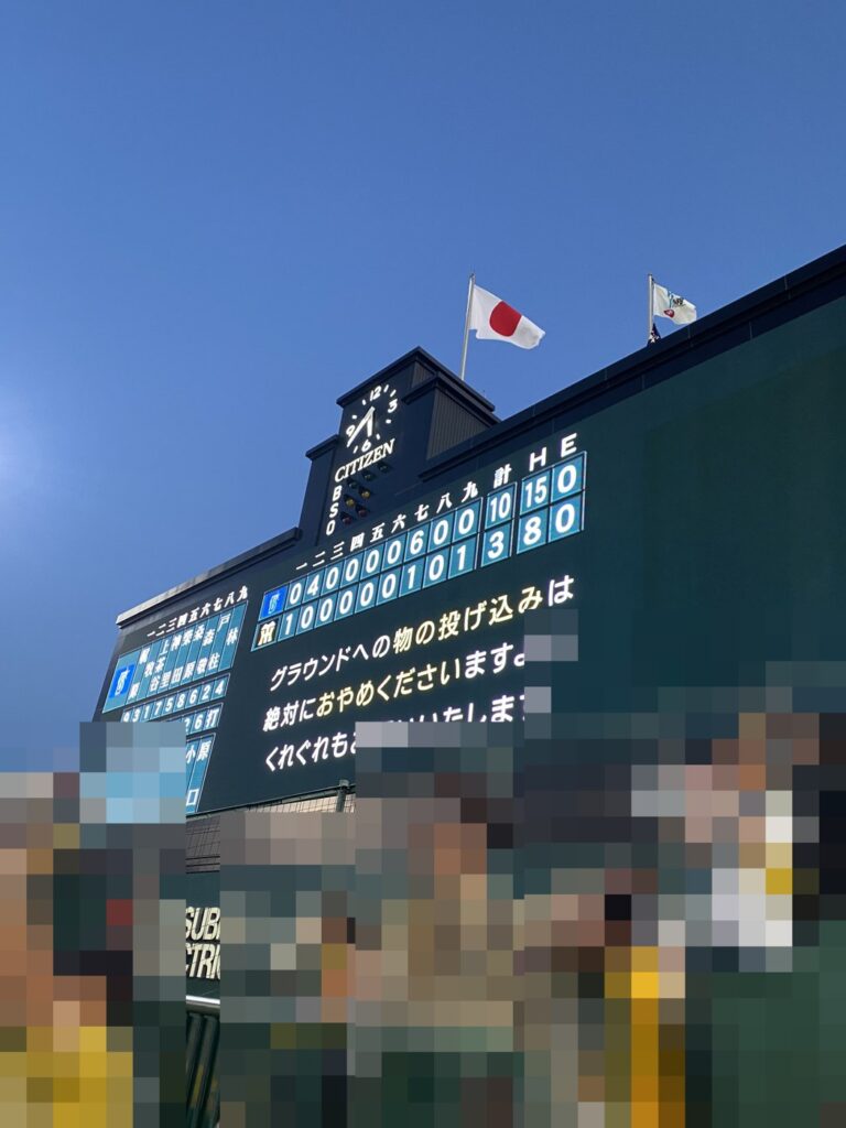 甲子園のスコアボード。2024年CSファーストステージ第2戦、DeNA10対阪神3の試合終了後