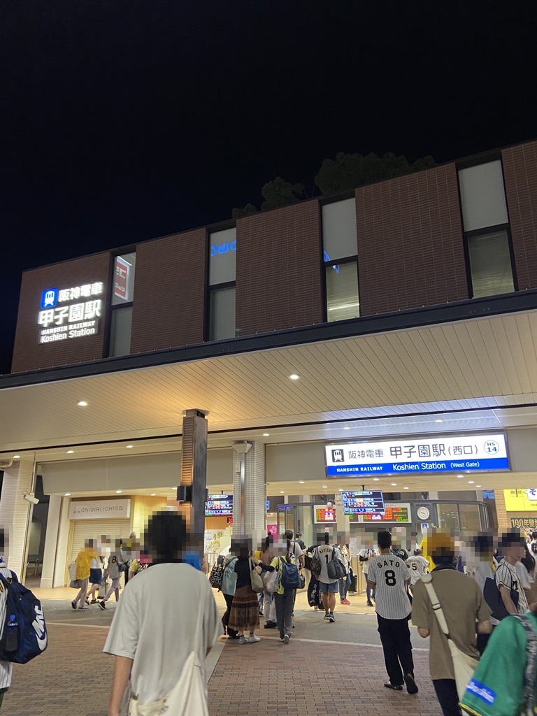 夜の阪神電車 甲子園駅の西口と、試合帰りの人たち