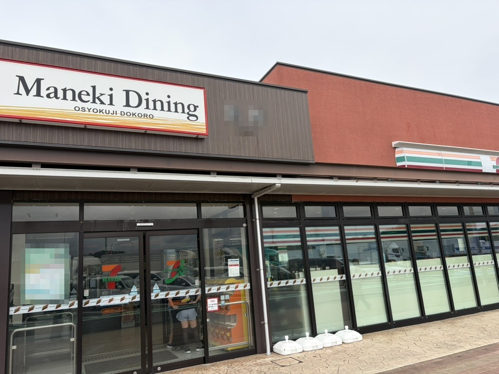 高速道路のサービスエリアの食堂とコンビニの入口